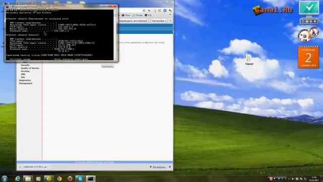 Как открыть порт 25565 100% смотреть онлайн