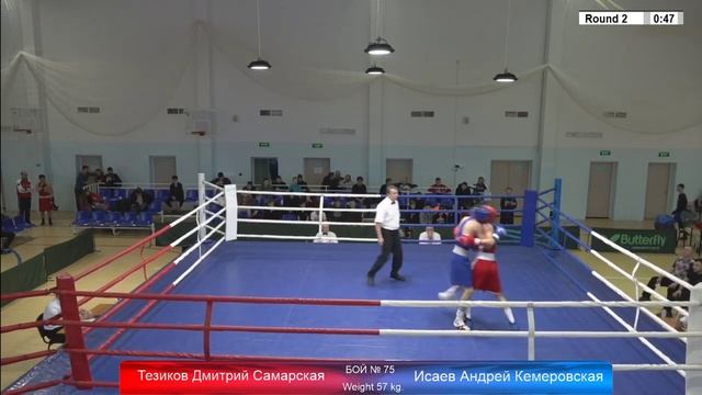 ПЕРВЕНСТВО ЦС ФСО ПРОФСОЮЗОВ 'РОССИЯ' ПО БОКСУ СРЕДИ ЮНОШЕЙ 15 16 ЛЕТ г ЧЕБОКСАРЫ 2 ДЕНЬ смотреть онлайн