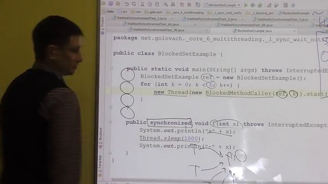 Java Core: Потоки. Лекция #9 (Часть 1) смотреть онлайн