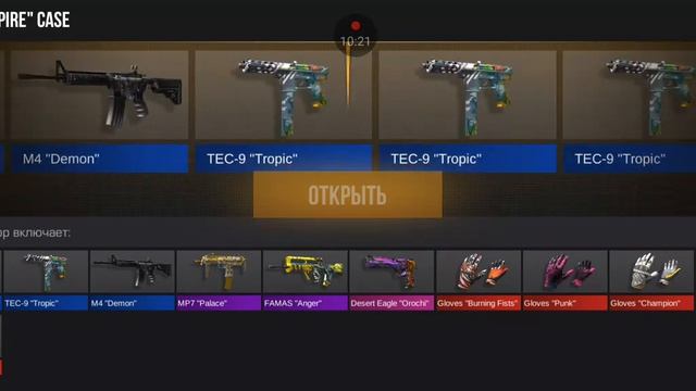 открываю кучу кейсов и боксов в приватном сервере в2 смотреть онлайн