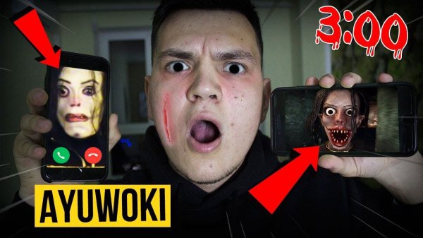 ЗЛОЙ АЯВОКИ AYUWOKI НАПАЛ НА МЕНЯ! *ayuwoki в реальной жизни*