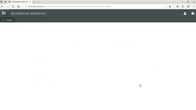 Docsvision - обзор системы электронного документооборота (СЭД) и демонстрация интерфейса смотреть онлайн