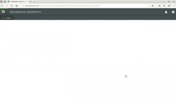 Docsvision - обзор системы электронного документооборота (СЭД) и демонстрация интерфейса