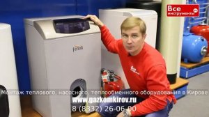 Газовый котел бакси отзывы