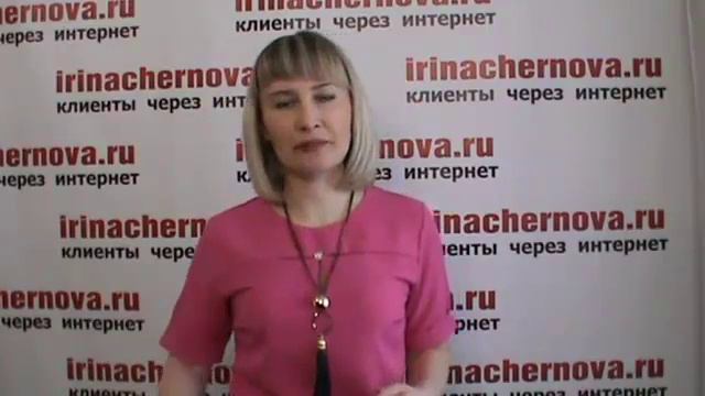 Приглашение на консультацию смотреть онлайн