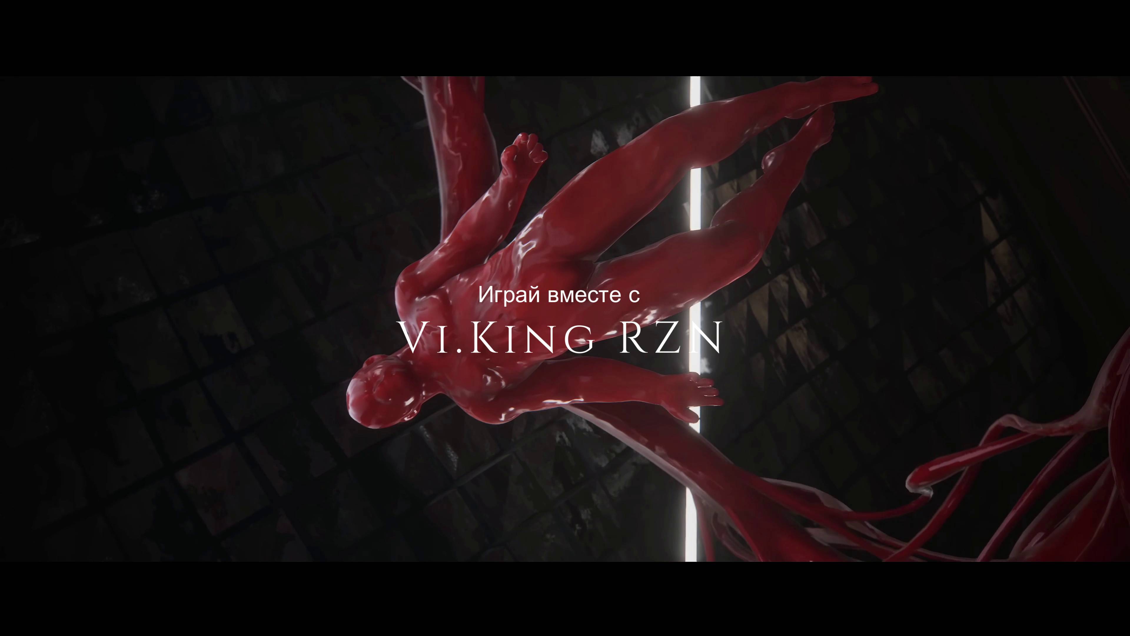 Новое прохождение на канале ▶ Atomic Heart ▶ Тизер прохождения. смотреть онлайн