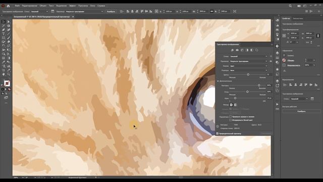 Adobe Illustrator Tutorial - трассировка фотографии. #illustrator #illustratortutorial #трассировка
