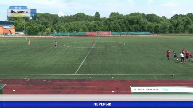 20.06.2020_Белшина — БАТЭ (дублирующие составы) смотреть онлайн