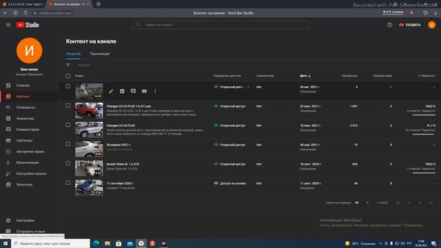 КАК УДАЛИТЬ ВИДЕО С YouTube 2021 смотреть онлайн