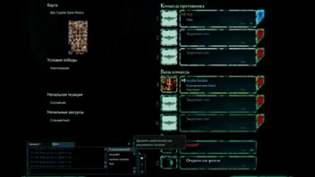 warhammer 40.000 dawn of war 2 retribution ОБЗОР 1 часть смотреть онлайн