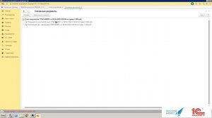Пример выгруженных данных с помощью модуля интеграции MEDODS