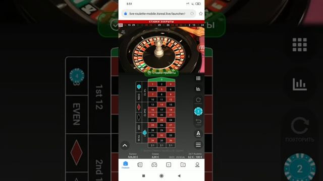 Системы игры в рулетку смотреть онлайн