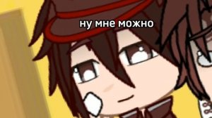 Реакция фандомов/персонажей на друг друга, «Ангел кровопролития»  //??// 1/?