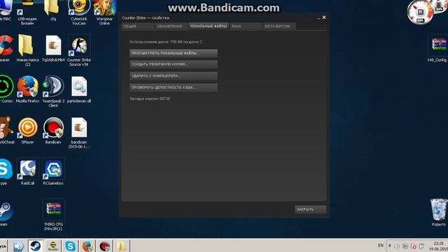 Убераем Дым в кс 1.6 на стиме! смотреть онлайн