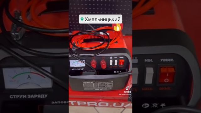 Start Pro пуско-зарядний пристрій SBC-30 смотреть онлайн