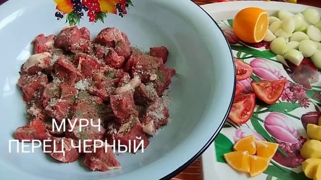 ТУШЁНКА ШУРВА КИШ УЧУН .НА ЗИМОЙ ТУШЕНИЯ ШУРПА ??