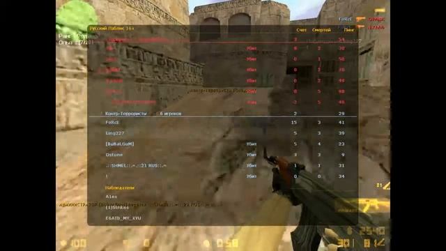 Игарем в кс 1.6 став лайк смотреть онлайн