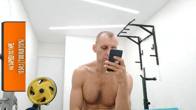 Подтягивания 10-8-6-6 вес 12,5кг. Ещё один новый режим смотреть онлайн