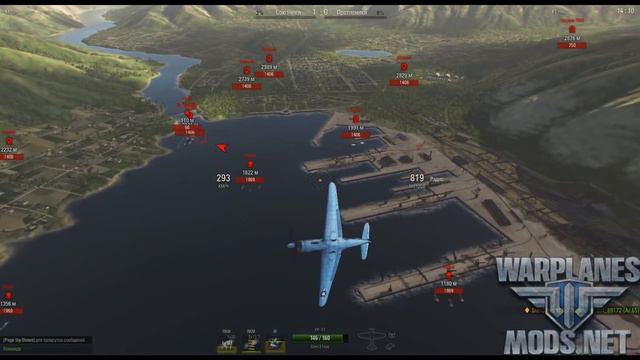 Озвучка World Of Warcraft для World Of Warplanes (Wowp)