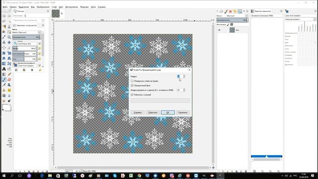Уроки Gimp. Анимация. Вращающийся шар со снежинками на прозрачном фоне. смотреть онлайн