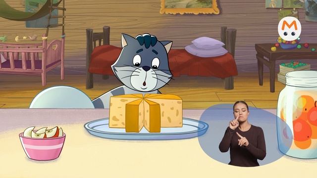 Простоквашино [ржя-36]