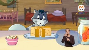 Простоквашино [ржя-36]