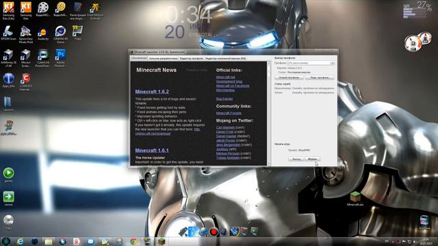 Пиратский майнкрафт 1.6.2 смотреть онлайн