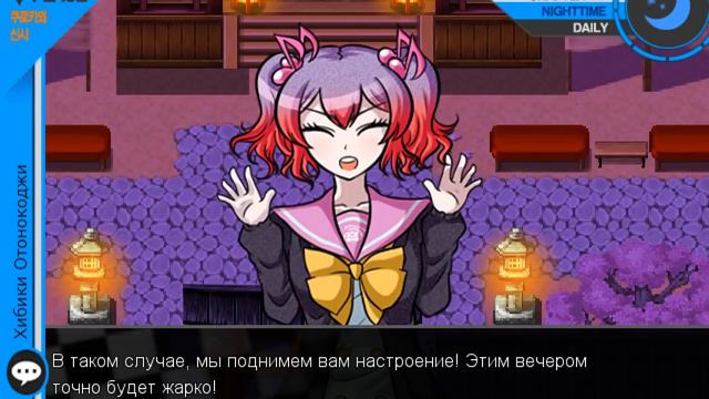 Super Danganronpa Another 2 (Русский Перевод) | Глава 2: ♪Концерт♪ №35 смотреть онлайн