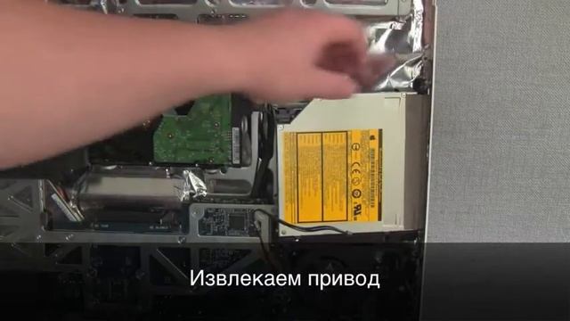 Ремонт iMac 24" White 2008 замена блока питания смотреть онлайн