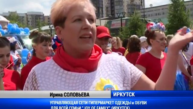 Joy of Family - День города (г. Иркутск), карнавал смотреть онлайн