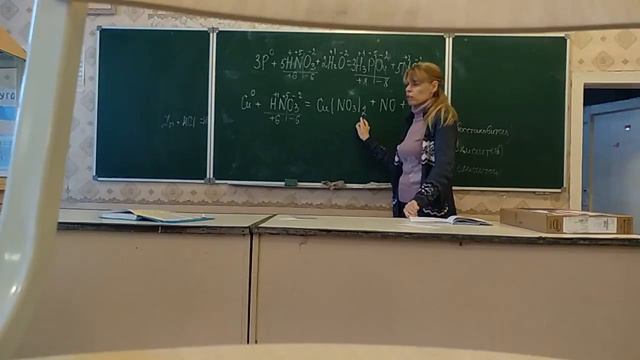 Урок химии "Степень окисления и окислительно-восстановительные реакции", 9 кл., часть 2 смотреть онлайн