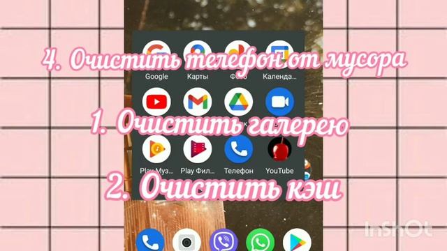 ☕Как сделать телефон эстетичным? смотреть онлайн