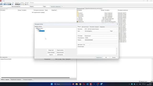 Перенос сайта на WordPress с локального сервера на хостинг без плагинов смотреть онлайн