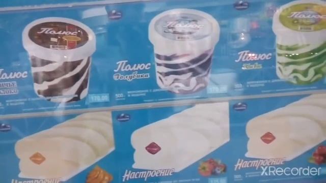 САМОЕ ВКУСНОЕ МОРОЖЕННОЕ В МИРЕ. Лазаревское. Славица смотреть онлайн