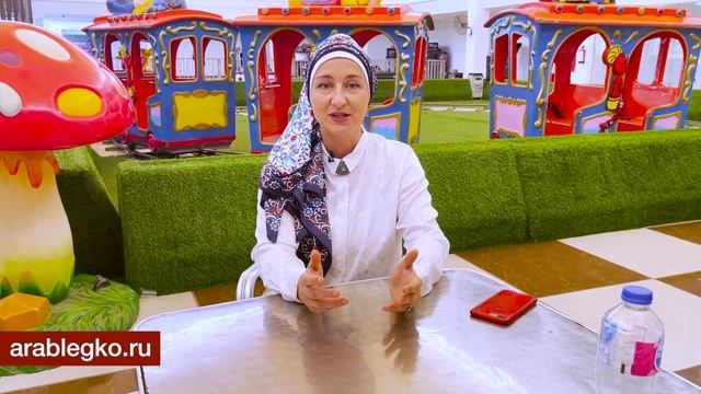 Арабский для детей. Какой курс выбрать? смотреть онлайн