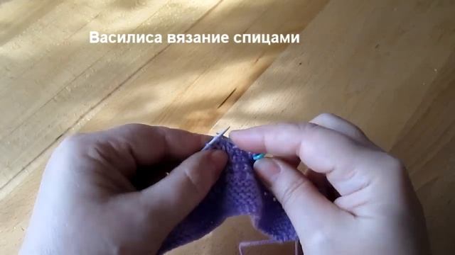 41 Пинетки спицами ботиночки Василиса смотреть онлайн