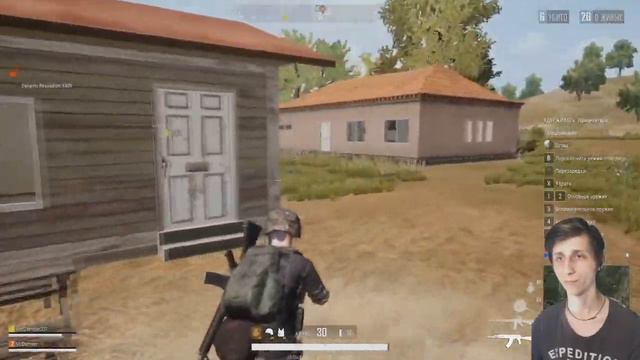 Команда из Ада....PlayerUnknown’s Battlegrounds Lite смотреть онлайн