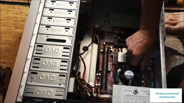 Разбираем компьютер самостоятельно смотреть онлайн