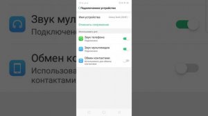 samsung galaxy buds. Как подключить к смартфону блютуз наушники. Обзор подключения.