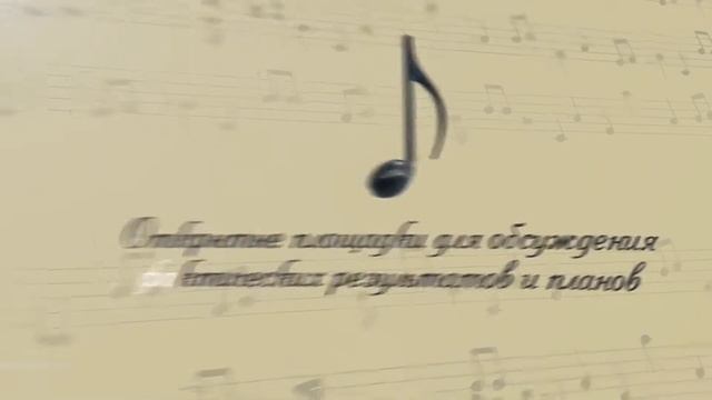 Компания "ВТМ дорпроект". "Симфония прогресса" смотреть онлайн