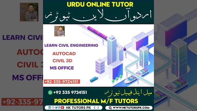 Autocad Civil 3d смотреть онлайн
