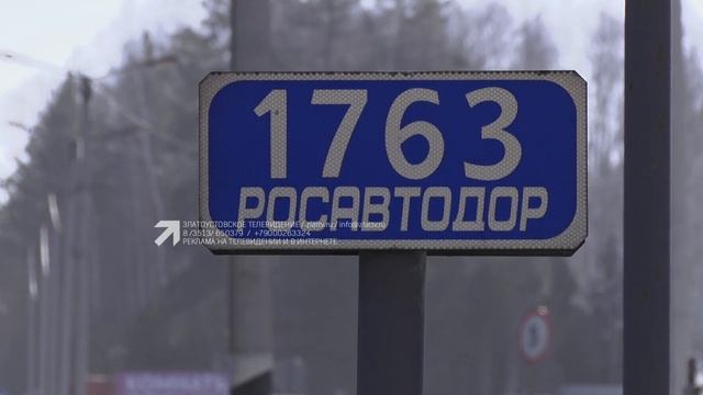 Вблизи 1763 километра трассы М-5 «Урал» может появиться комплекс по переработке отходов смотреть онлайн