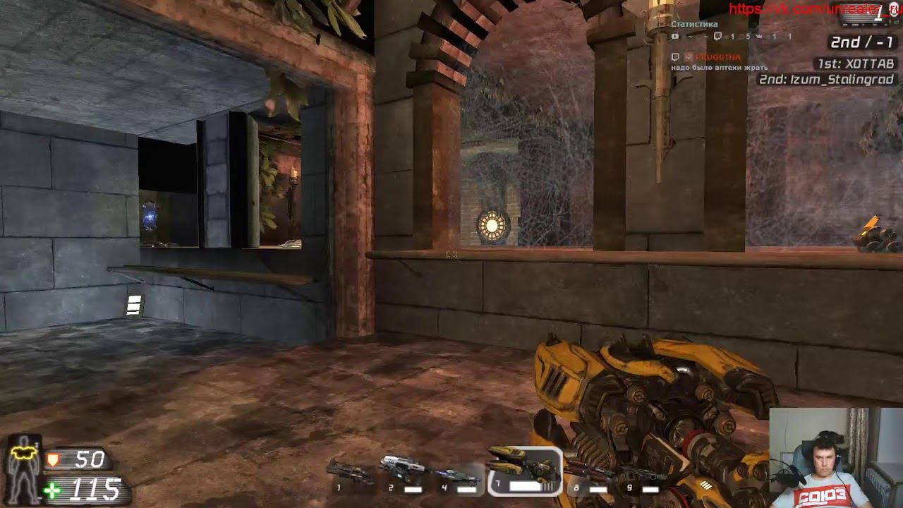 Нереальный стрим: UT3 смотреть онлайн