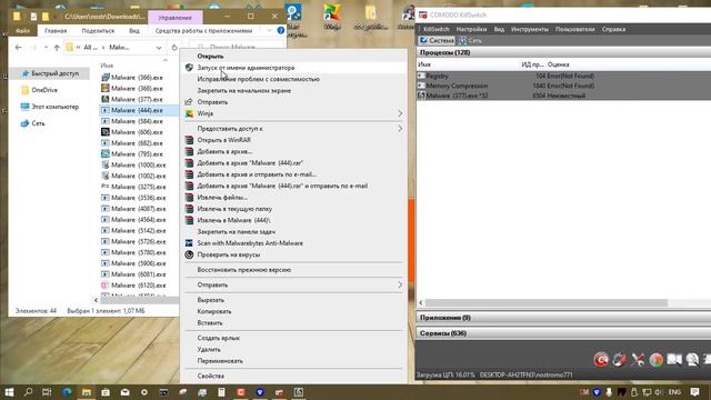 Тестирование F-Secure SAFE 17 смотреть онлайн