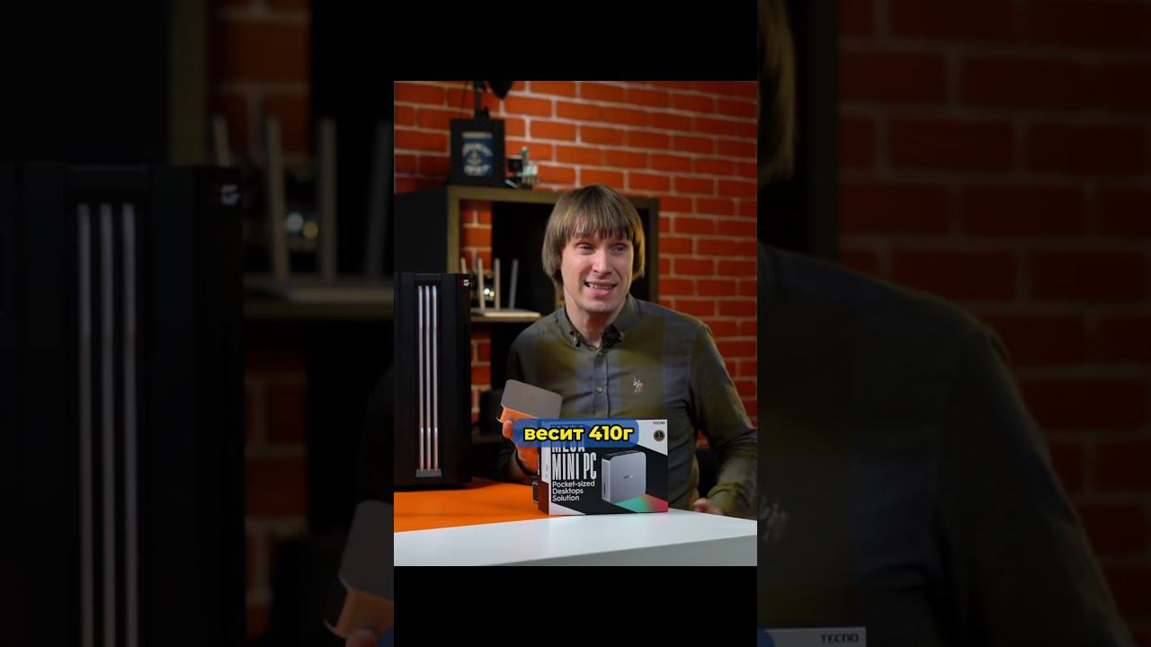 Мощный мини-ПК у тебя в кармане -Tecno MEGA MINI M1 смотреть онлайн