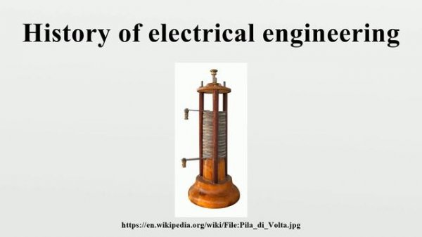 History of electrical engineering