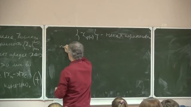 Математический анализ 09 смотреть онлайн