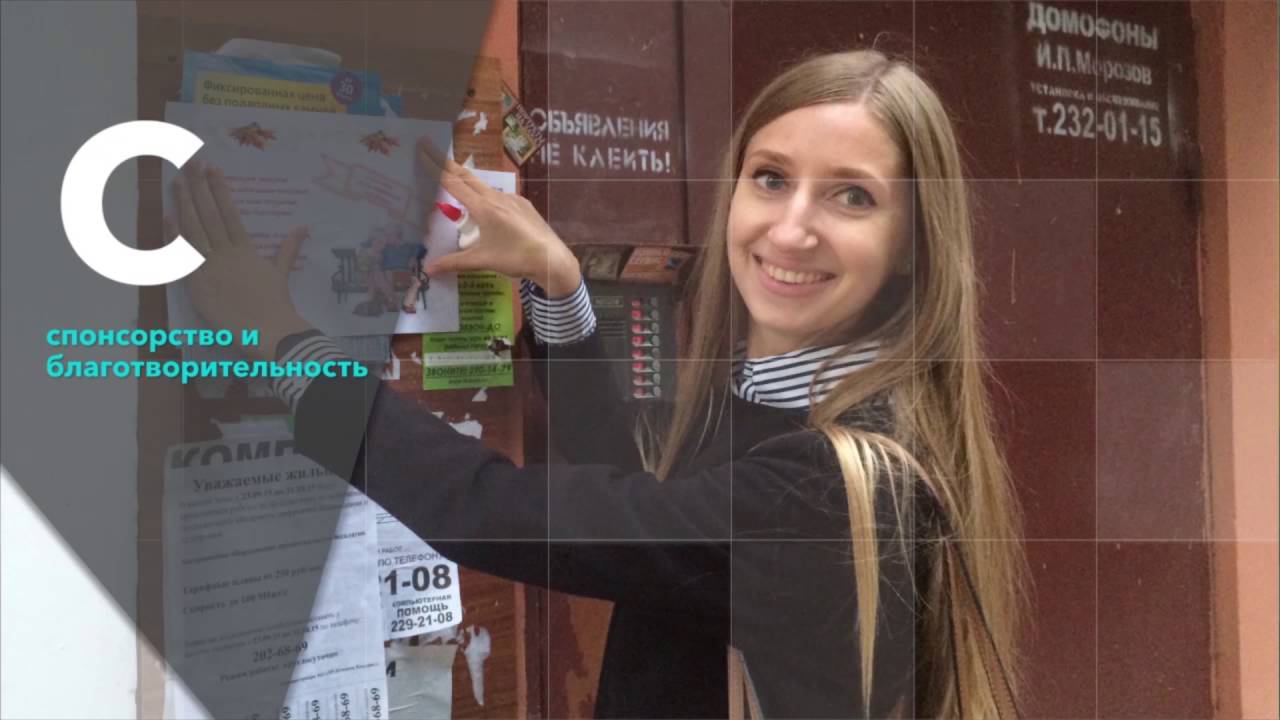 Азбука воронежской площадки СИБУРа — история компании от А до Я смотреть онлайн