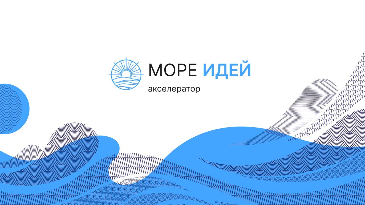 Обзор инновационной экосистемы РФ