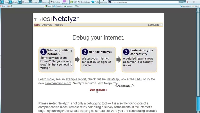 Интересные сайты 52 смотреть онлайн